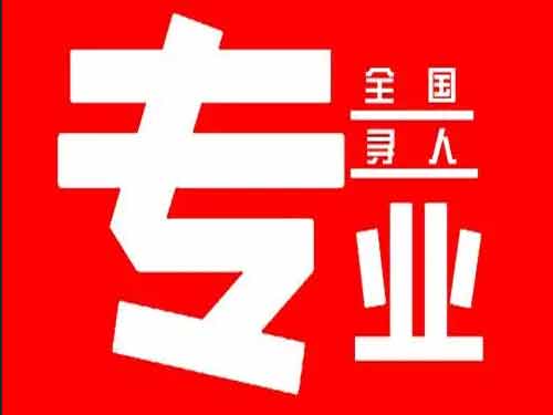 澜沧侦探调查如何找到可靠的调查公司